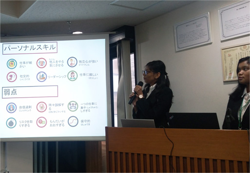 Internship achievement presentation