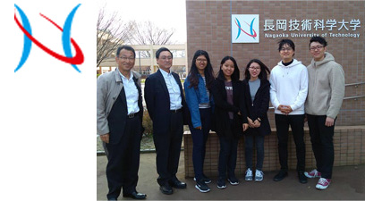 Nagaoka University of Technology